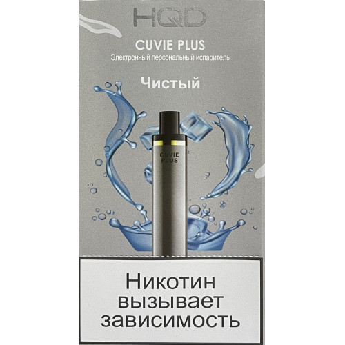 HQD Cuvie Plus Clear (hqd Куви Плюс Чистый)